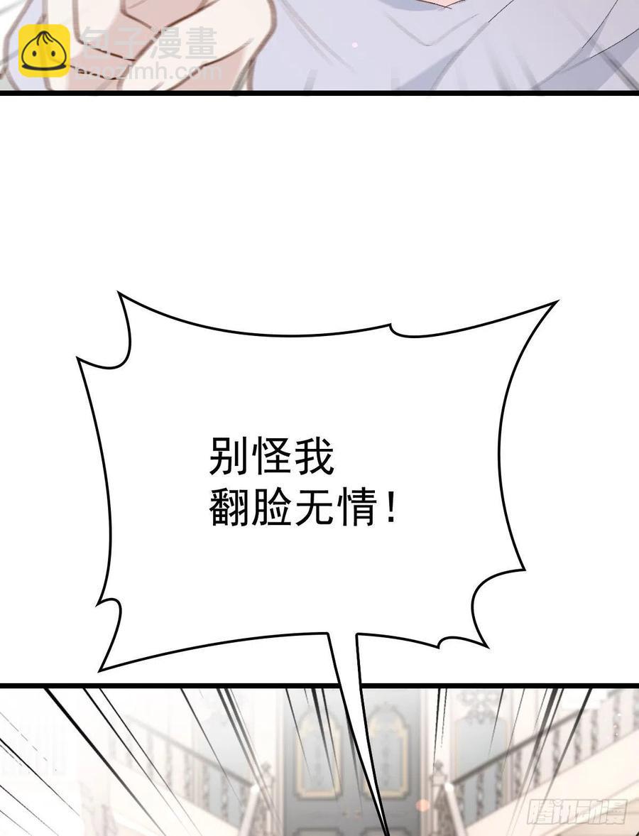 第一百一十三话 带我回家-第115话