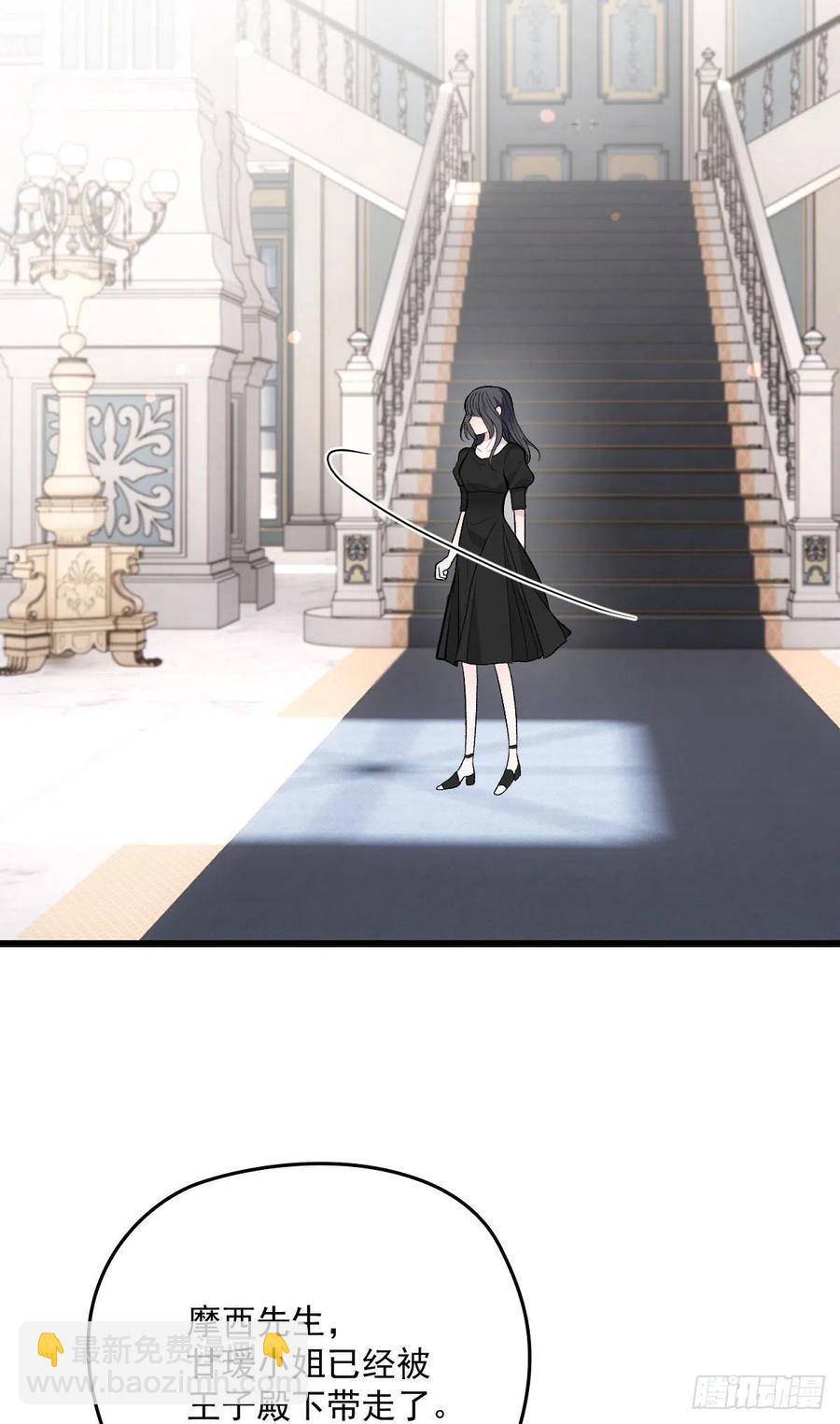 第一百一十三话 带我回家-第115话