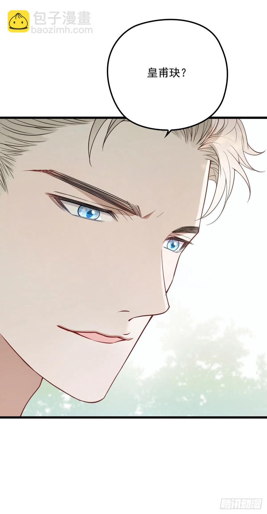 第一百一十三话 带我回家-第115话