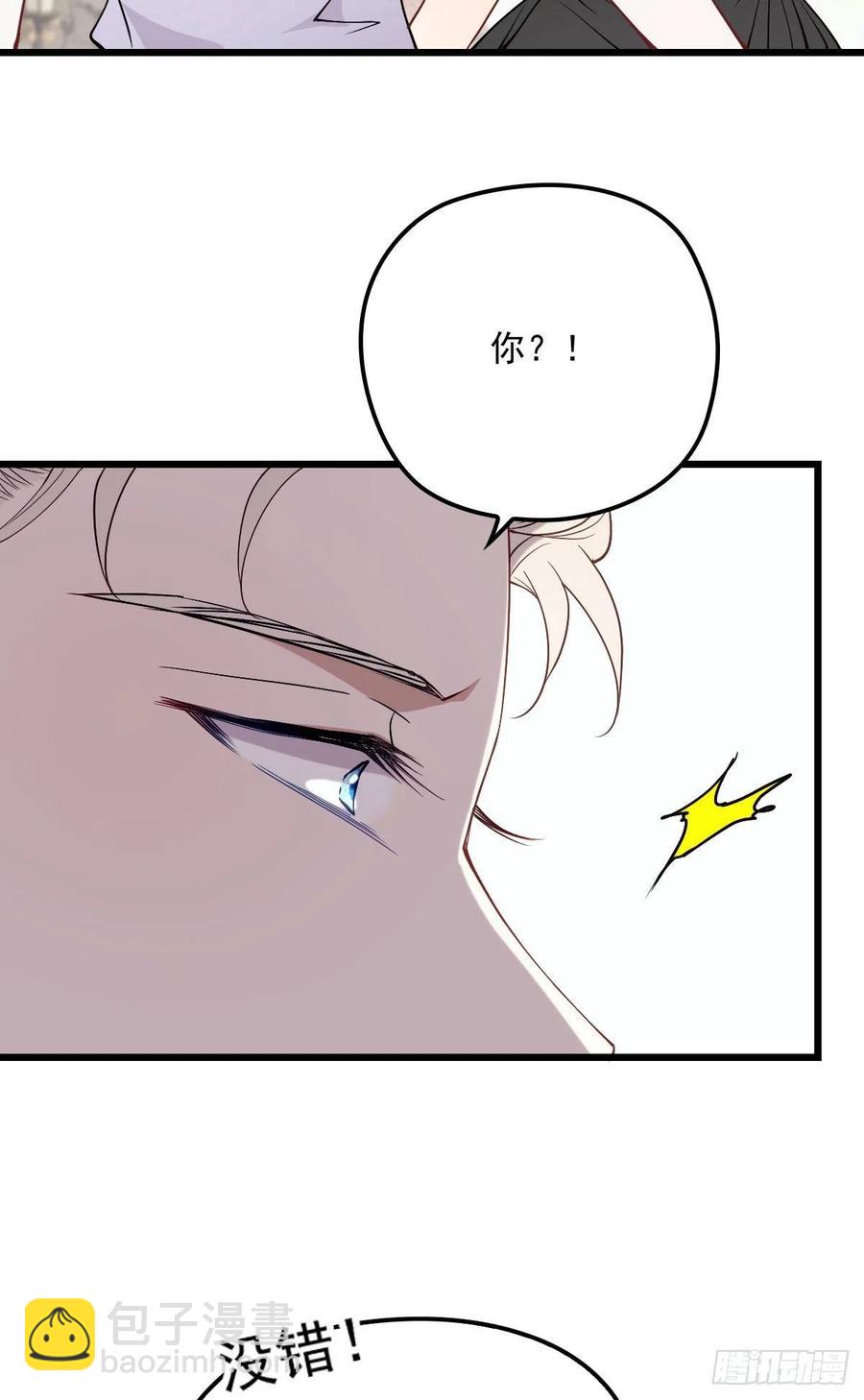 第一百一十三话 带我回家-第115话