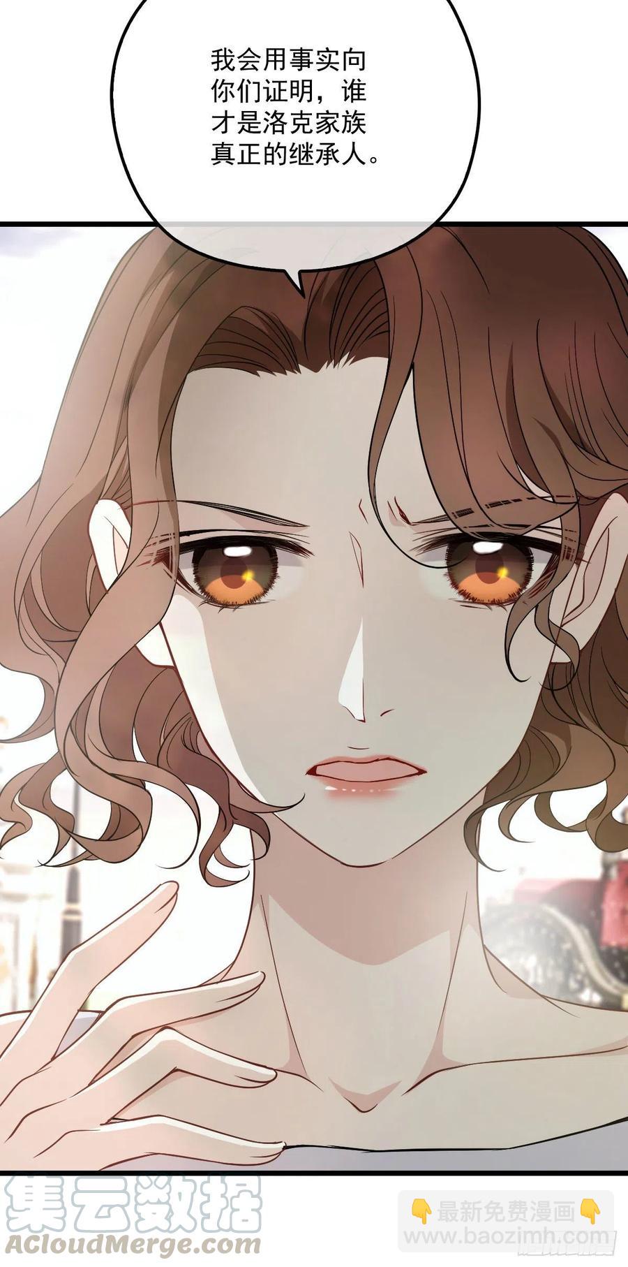 第一百一十三话 带我回家-第115话