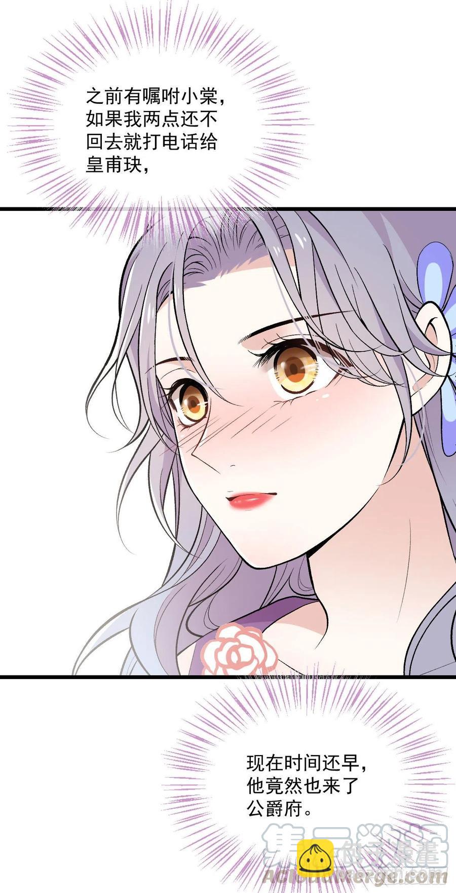 第一百一十三话 带我回家-第115话