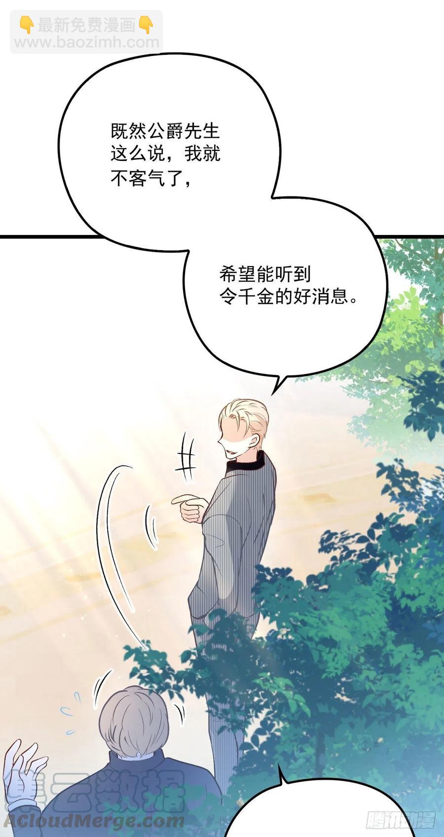 第一百一十三话 带我回家-第115话