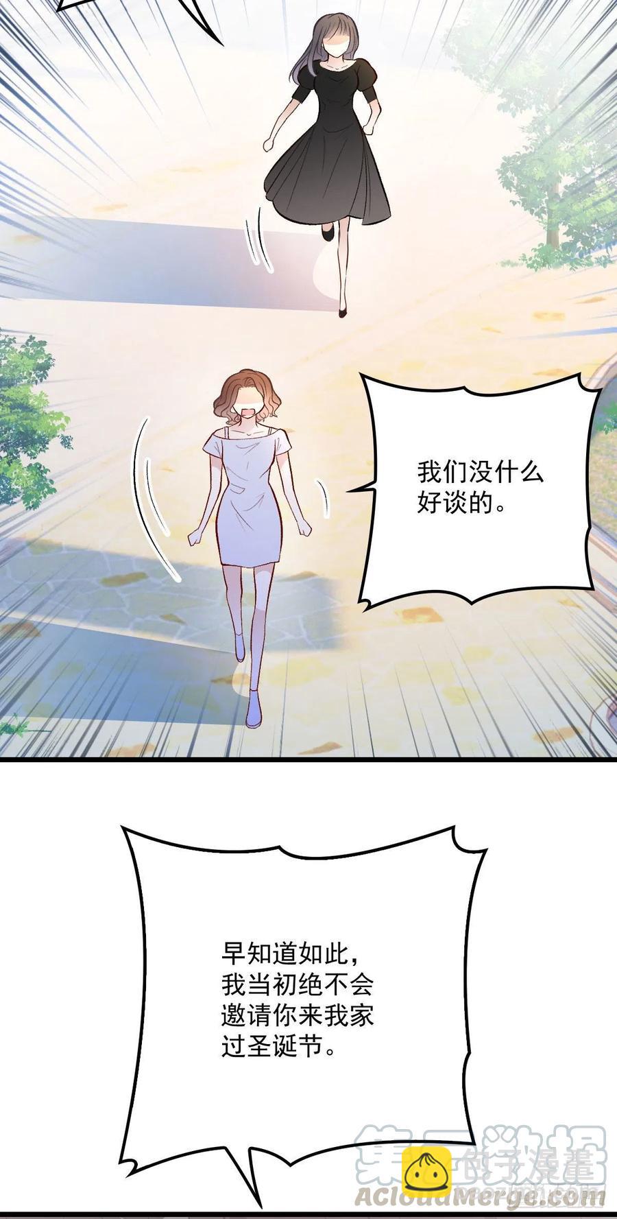第一百一十三话 带我回家-第115话