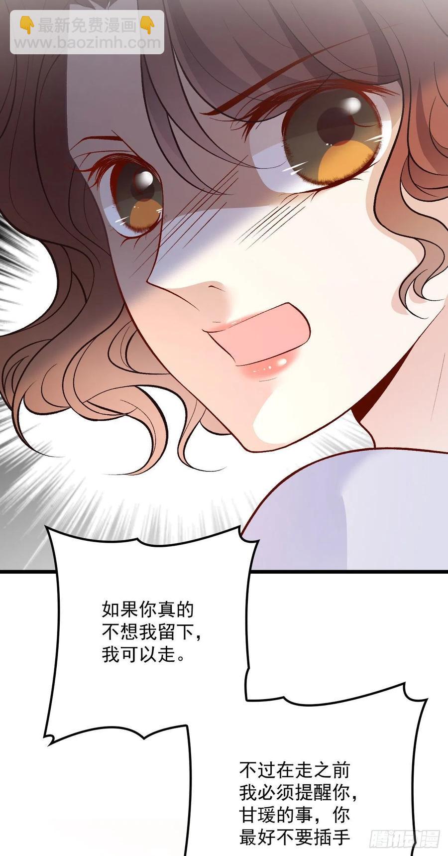 第一百一十三话 带我回家-第115话