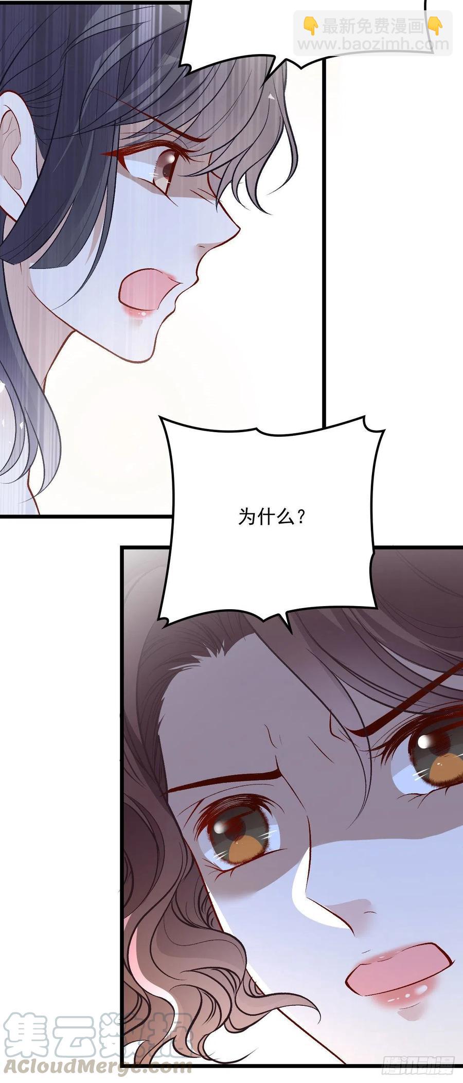 第一百一十三话 带我回家-第115话