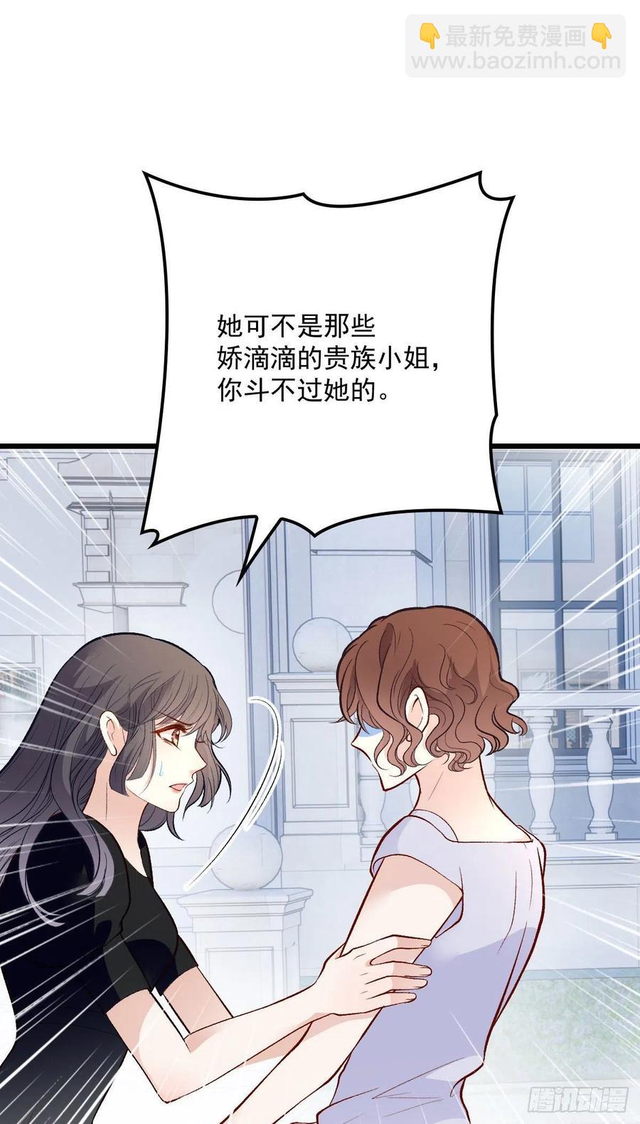第一百一十三话 带我回家-第115话