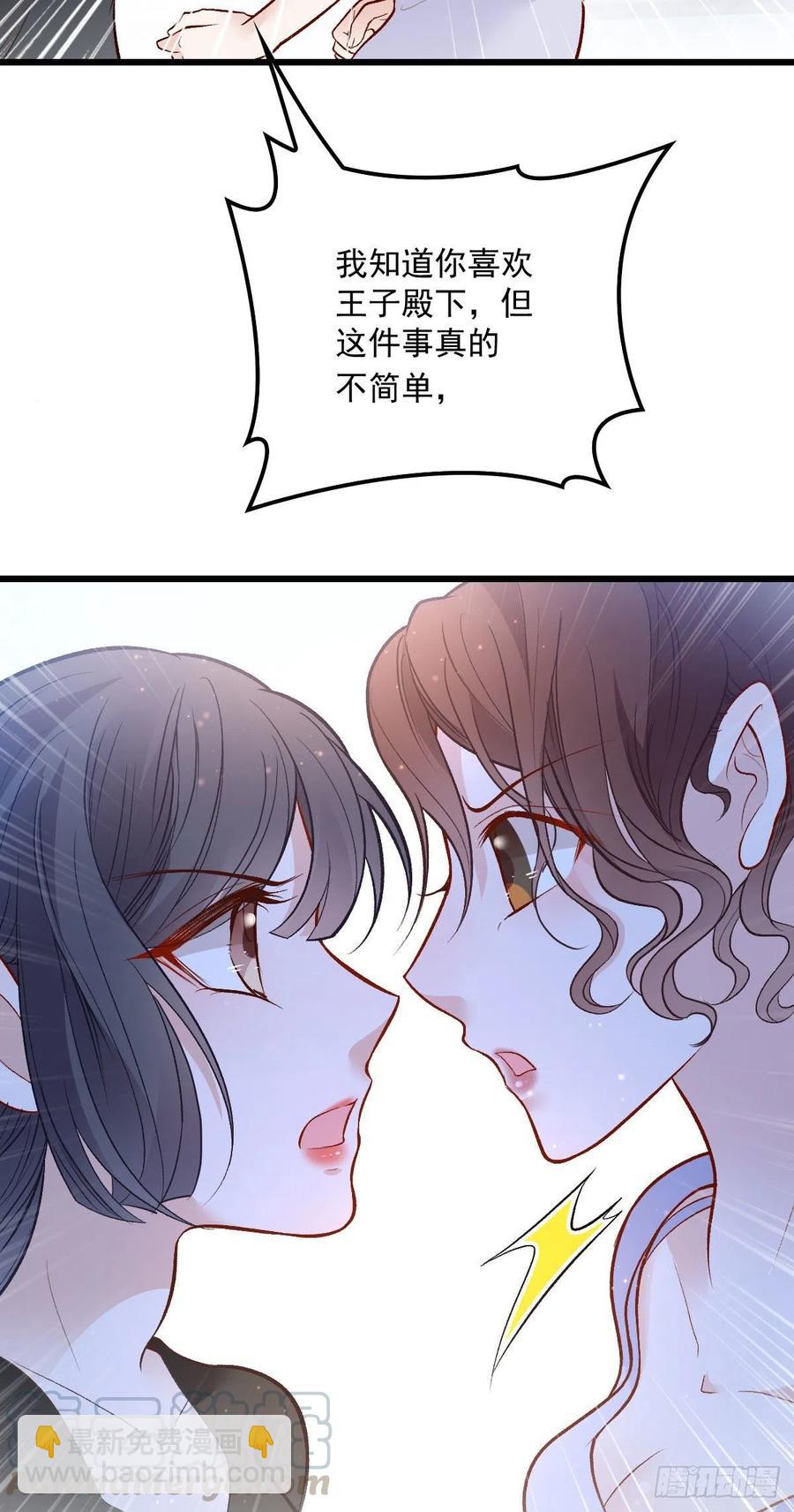 第一百一十三话 带我回家-第115话
