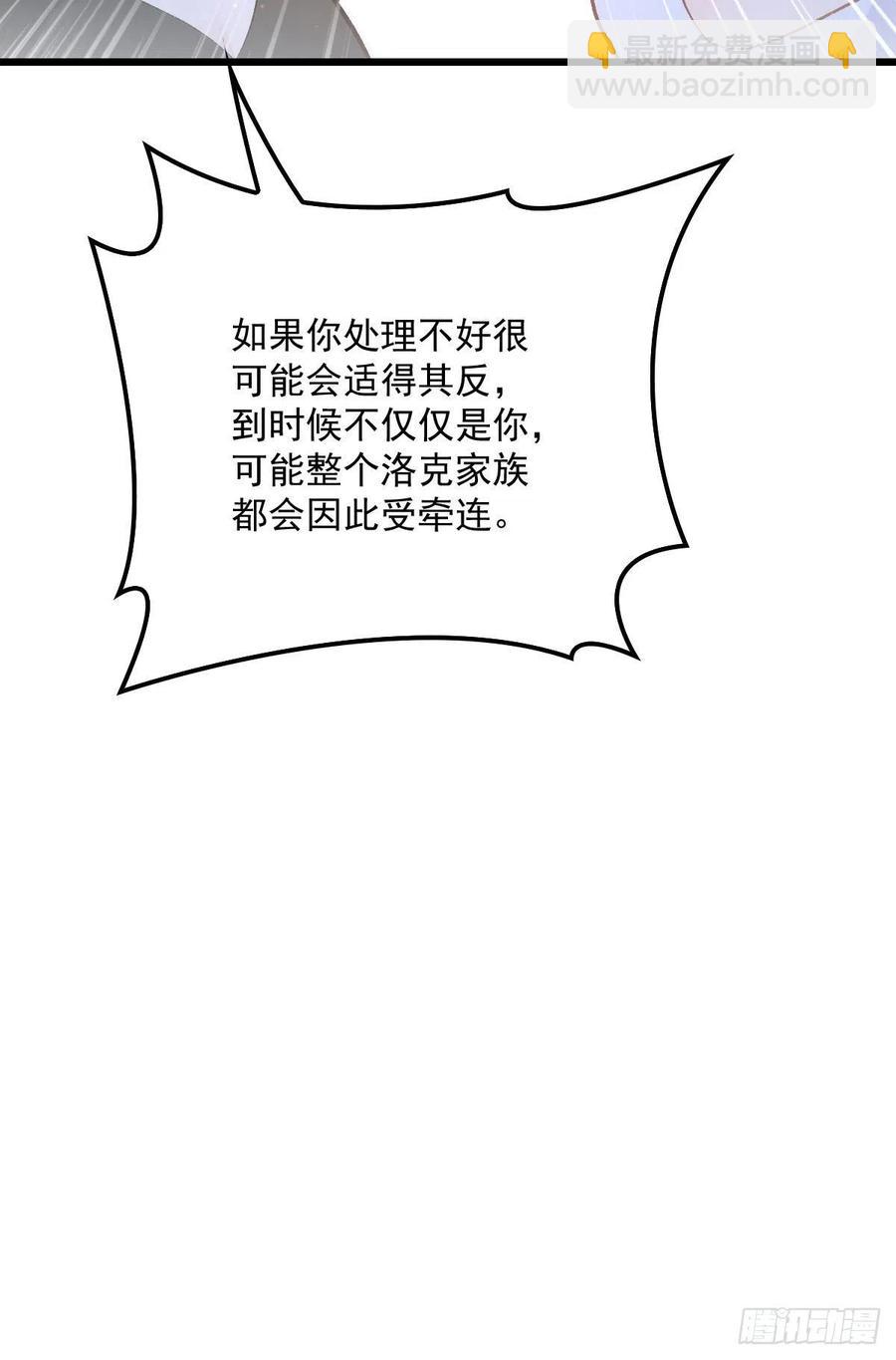 第一百一十三话 带我回家-第115话