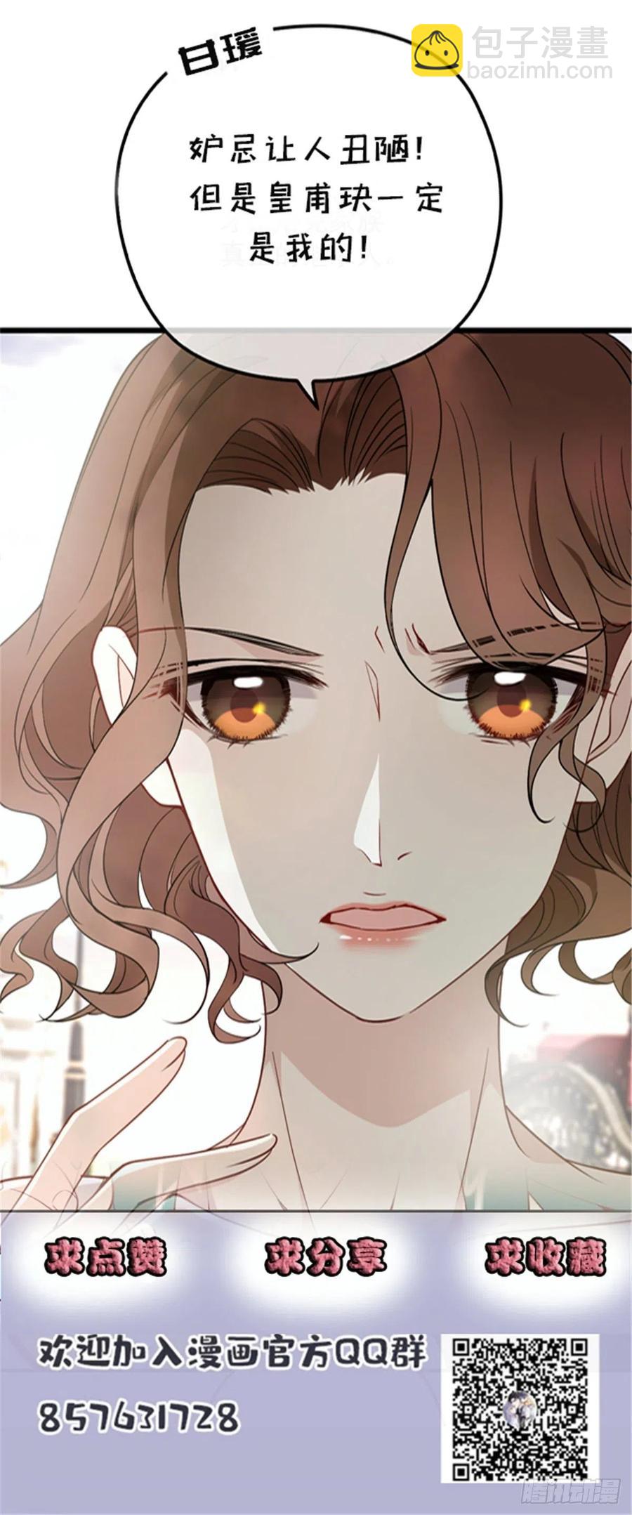 第一百一十三话 带我回家-第115话