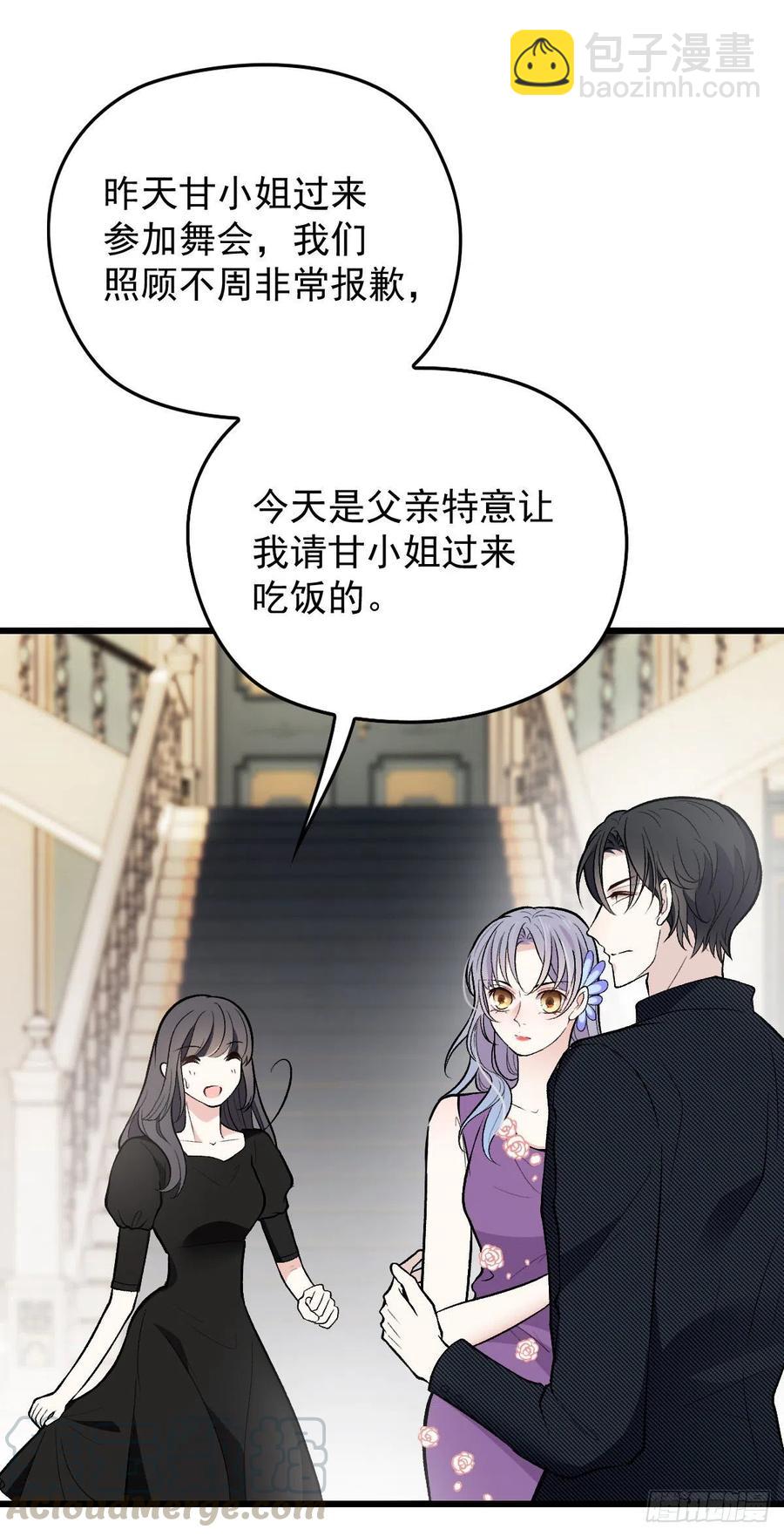 第一百一十三话 带我回家-第115话