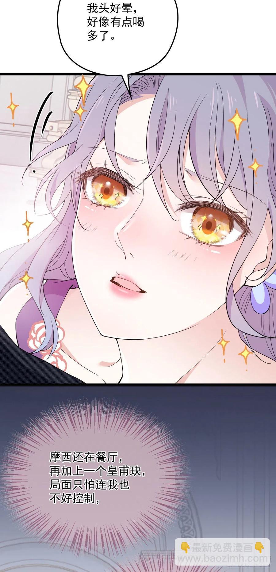 第一百一十三话 带我回家-第115话