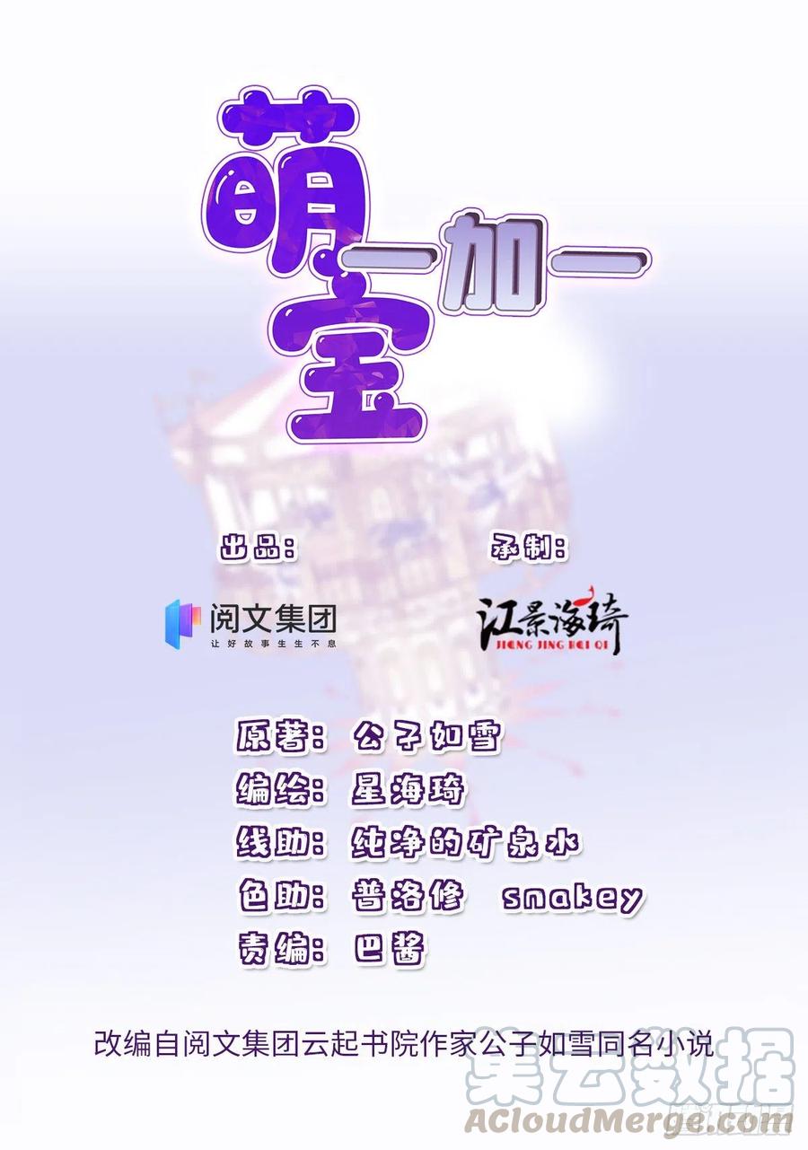 第一百一十五话 永远有多远-第117话