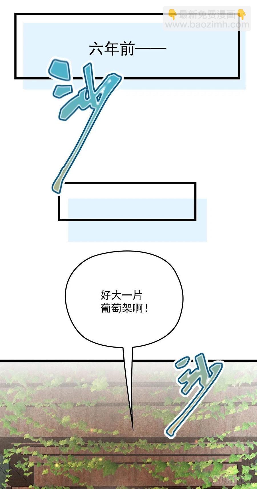 第一百一十五话 永远有多远-第117话