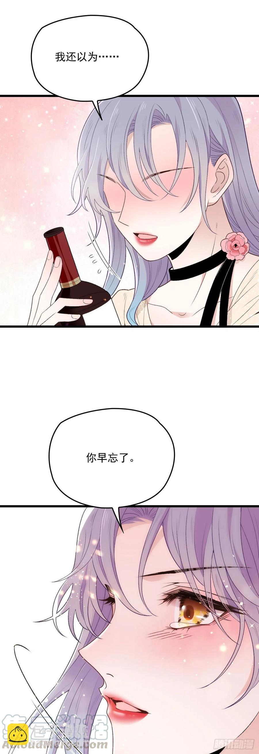 第一百一十五话 永远有多远-第117话