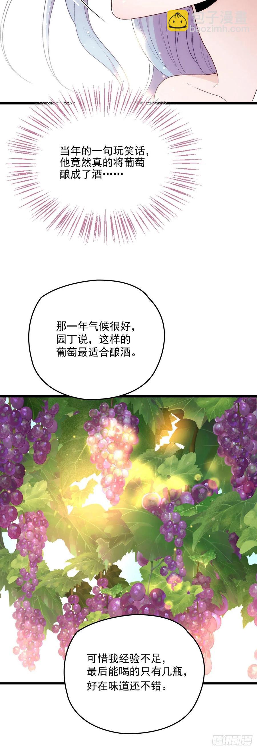 第一百一十五话 永远有多远-第117话