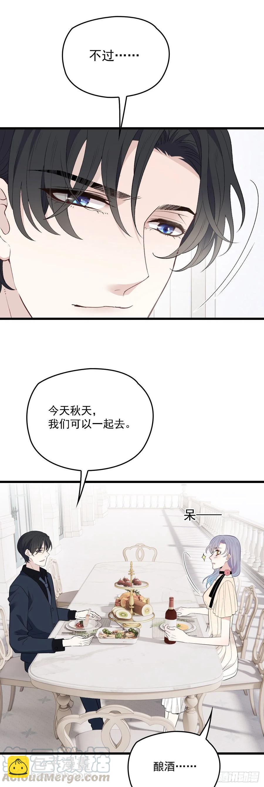 第一百一十五话 永远有多远-第117话