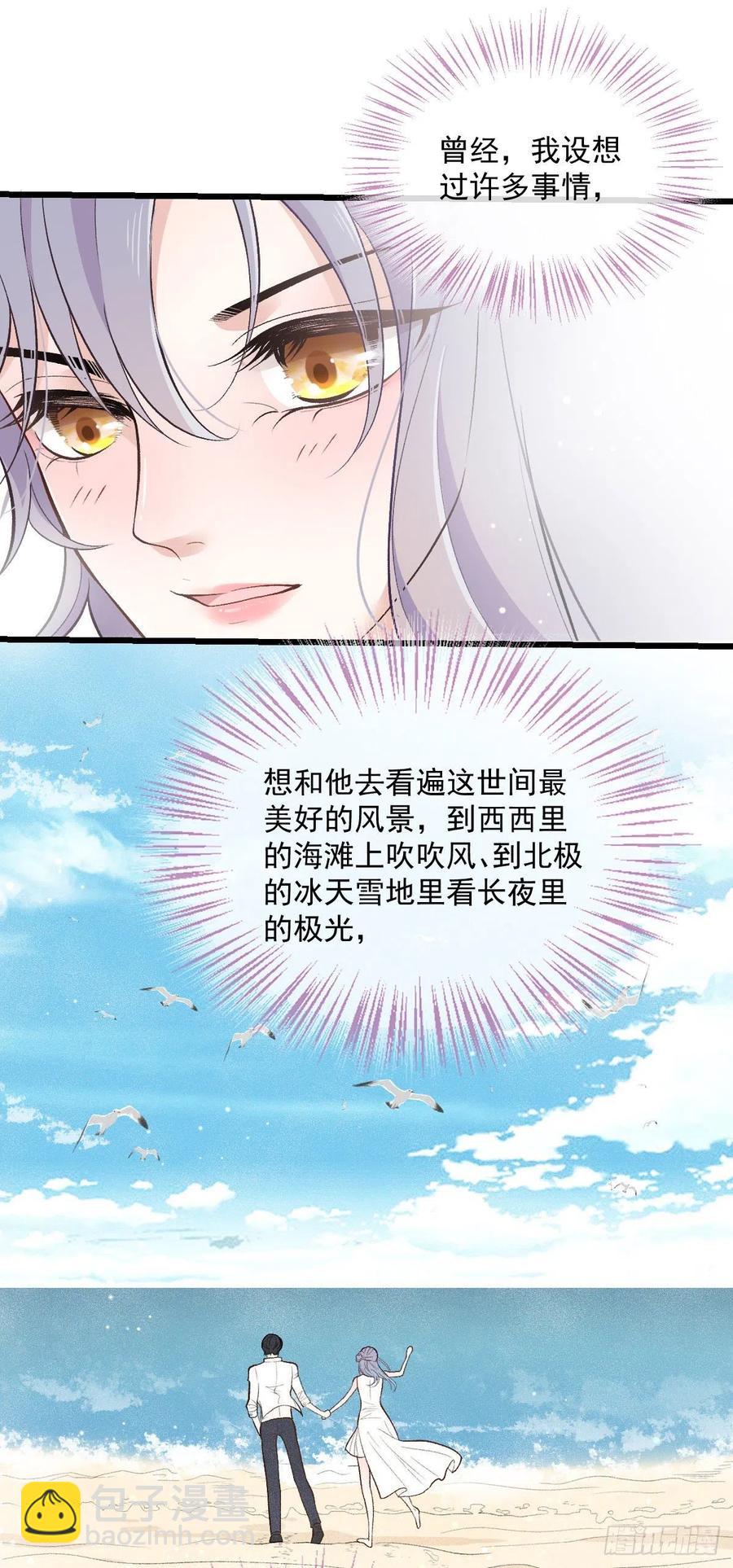 第一百一十五话 永远有多远-第117话