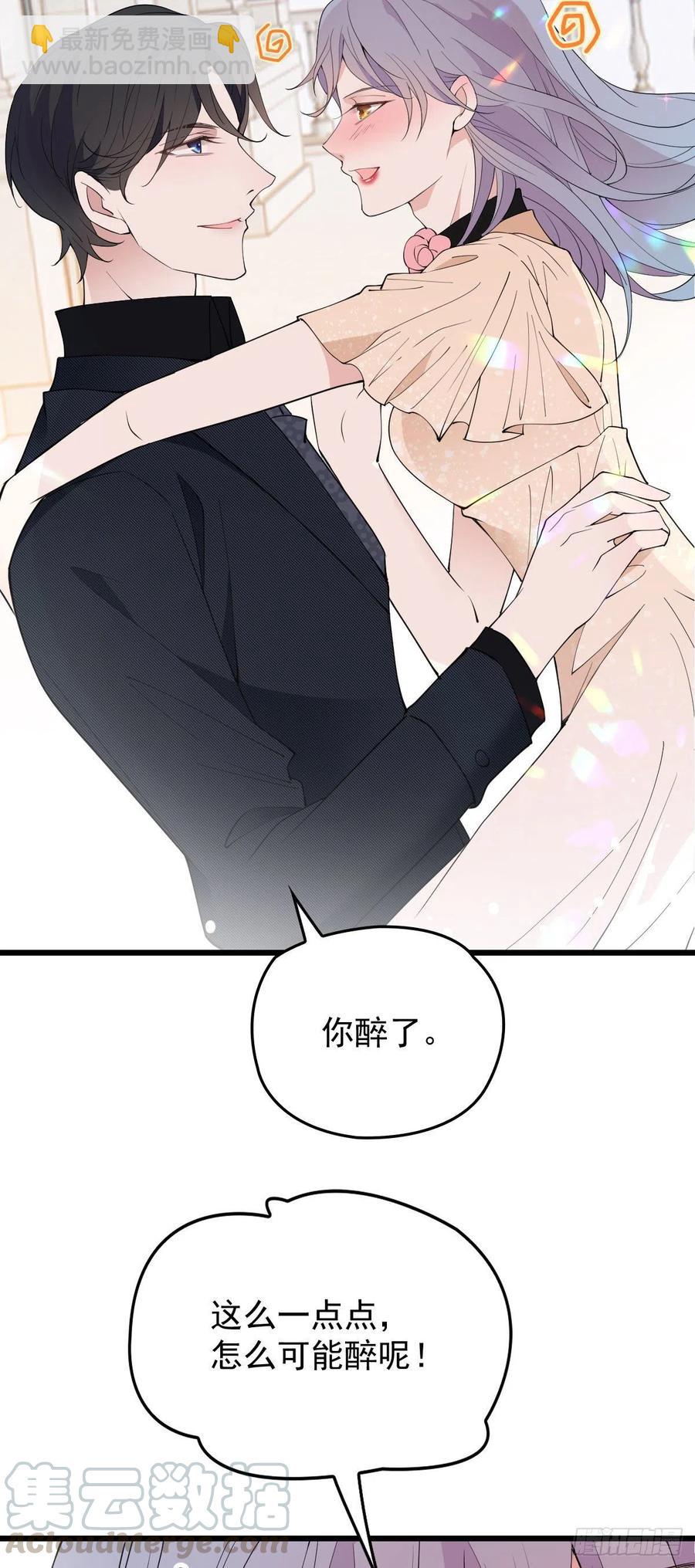 第一百一十五话 永远有多远-第117话