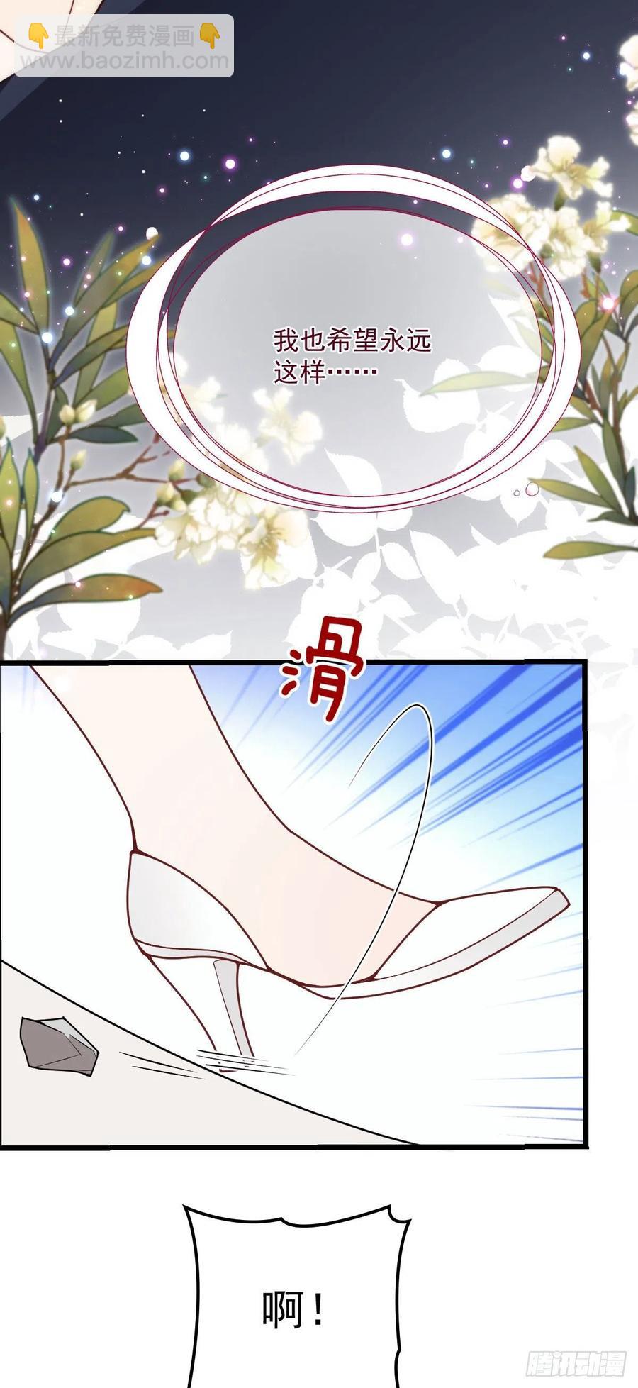 第一百一十五话 永远有多远-第117话