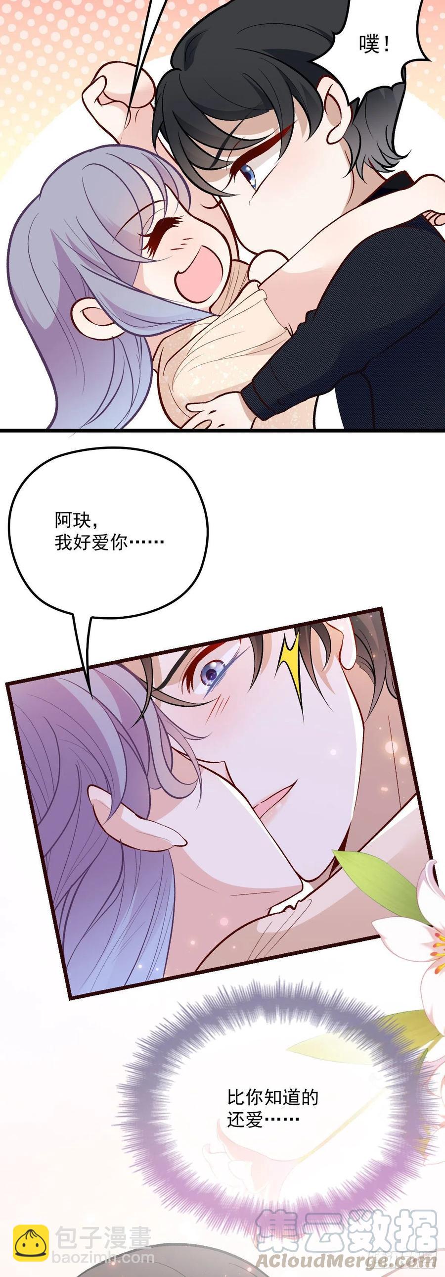 第一百一十五话 永远有多远-第117话