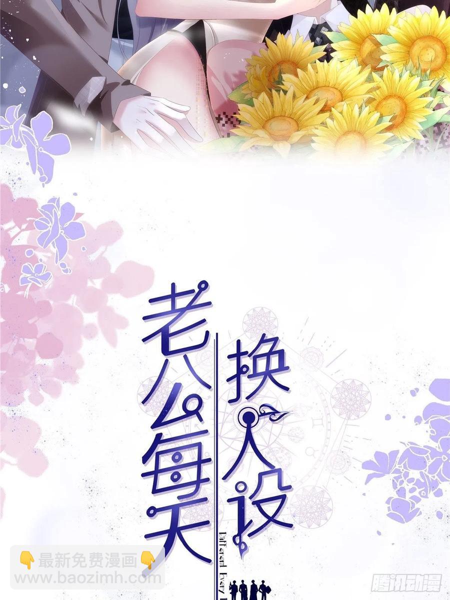 第一百一十五话 永远有多远-第117话