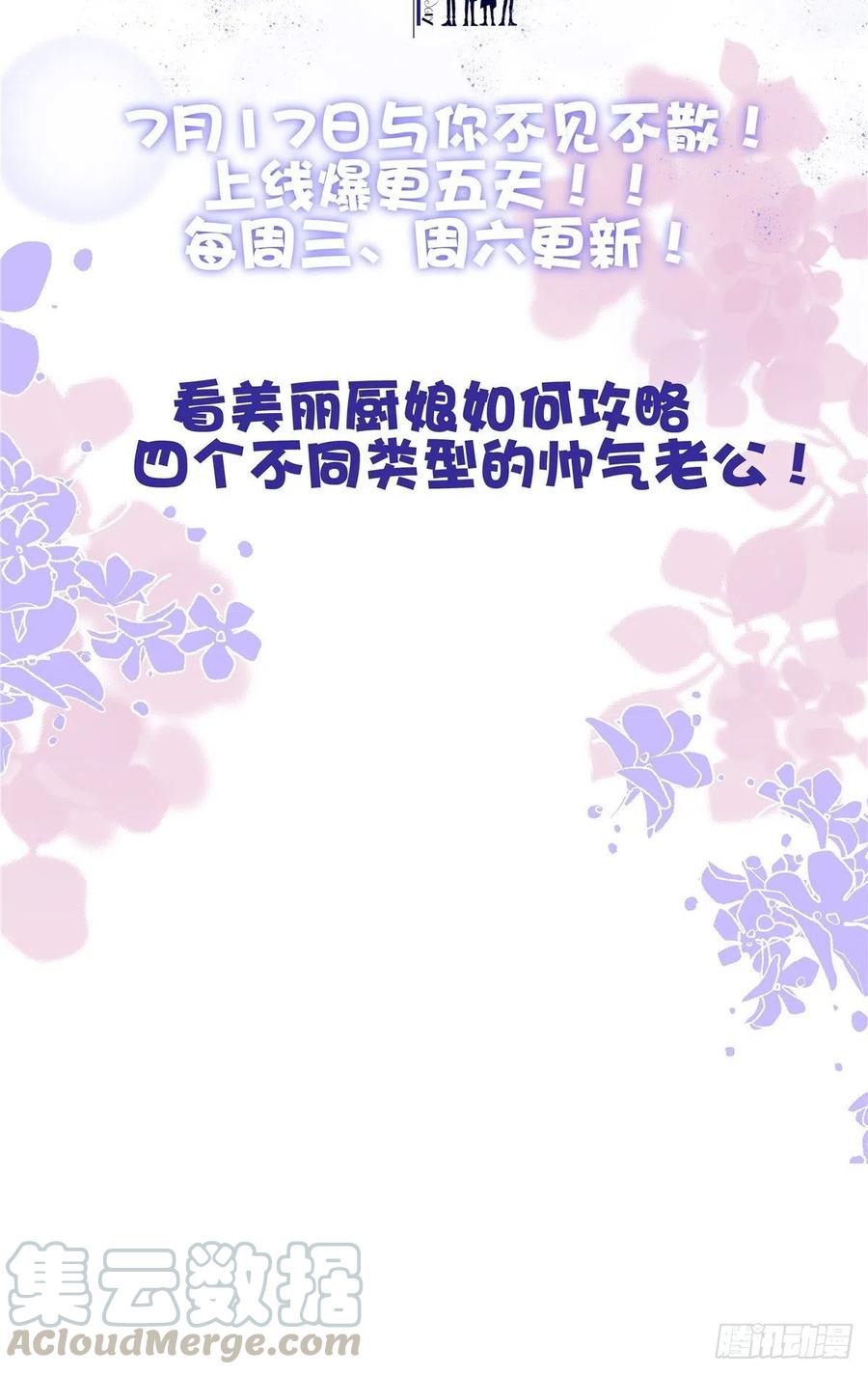第一百一十五话 永远有多远-第117话