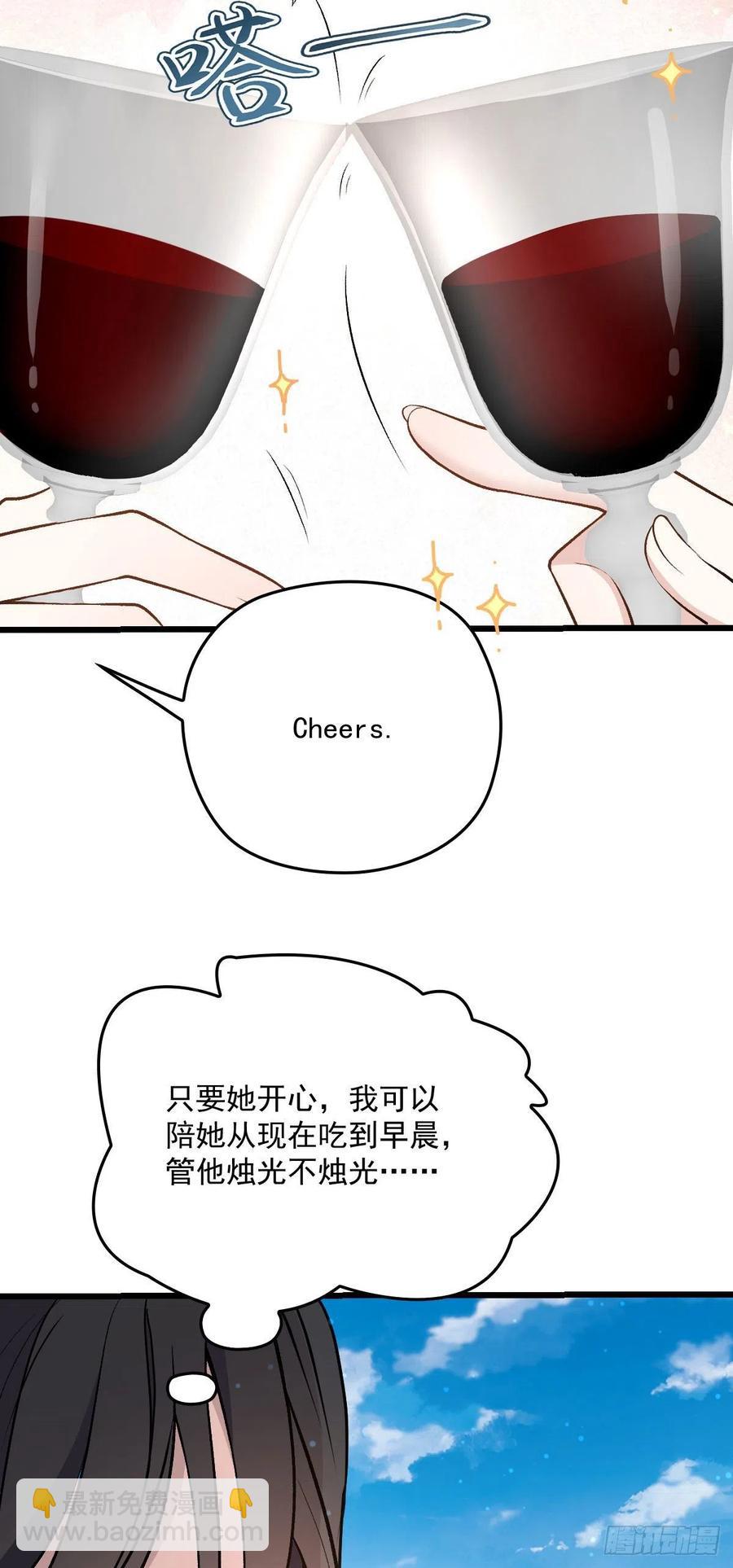 第一百一十五话 永远有多远-第117话