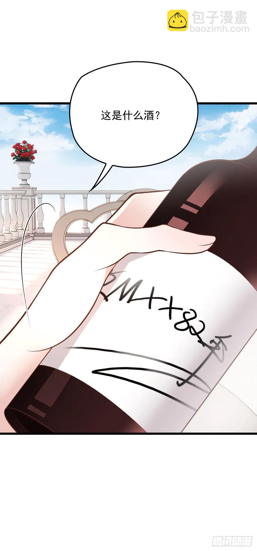 第一百一十五话 永远有多远-第117话