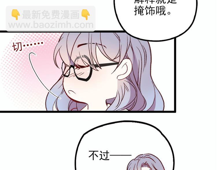 第十三话 醋海生波(1/2)-第13话