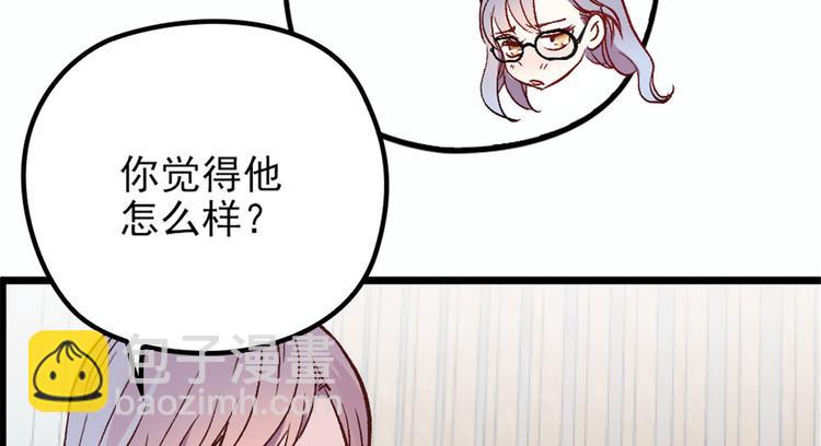 第十三话 醋海生波(1/2)-第13话