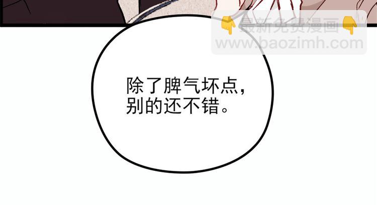 第十三话 醋海生波(1/2)-第13话
