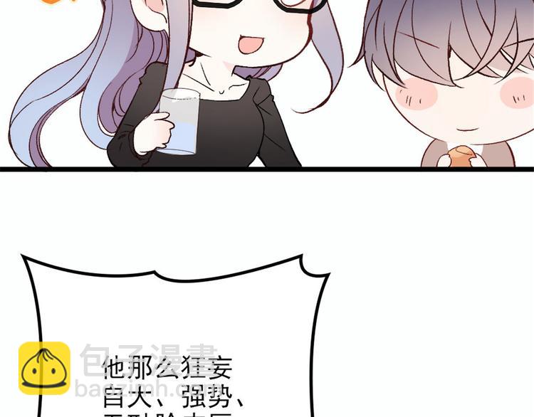 第十三话 醋海生波(1/2)-第13话
