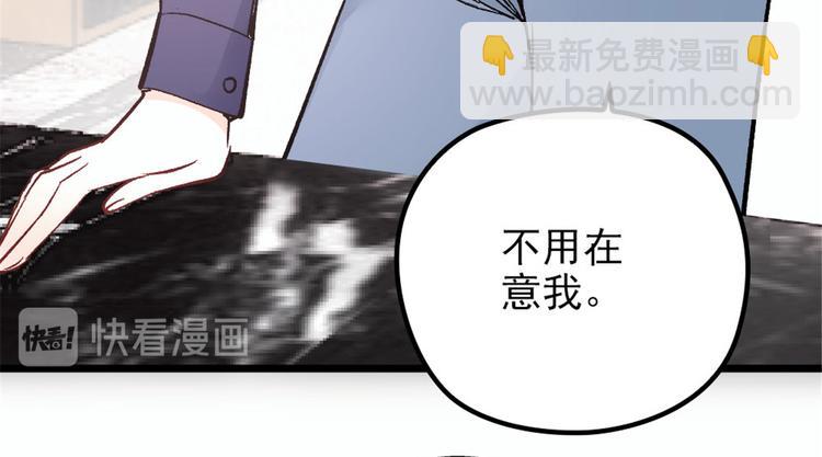 第十三话 醋海生波(1/2)-第13话