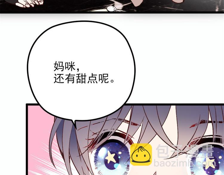 第十三话 醋海生波(1/2)-第13话
