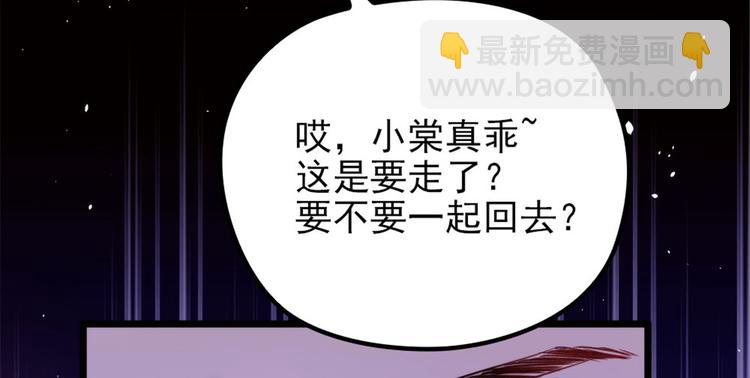 第十三话 醋海生波(1/2)-第13话