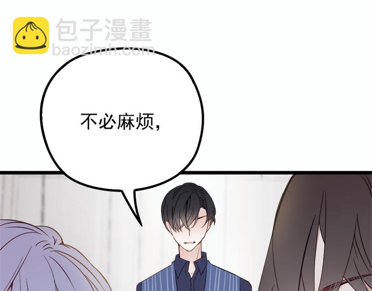 第十三话 醋海生波(1/2)-第13话