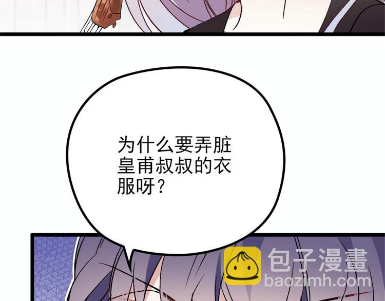 第十三话 醋海生波(1/2)-第13话