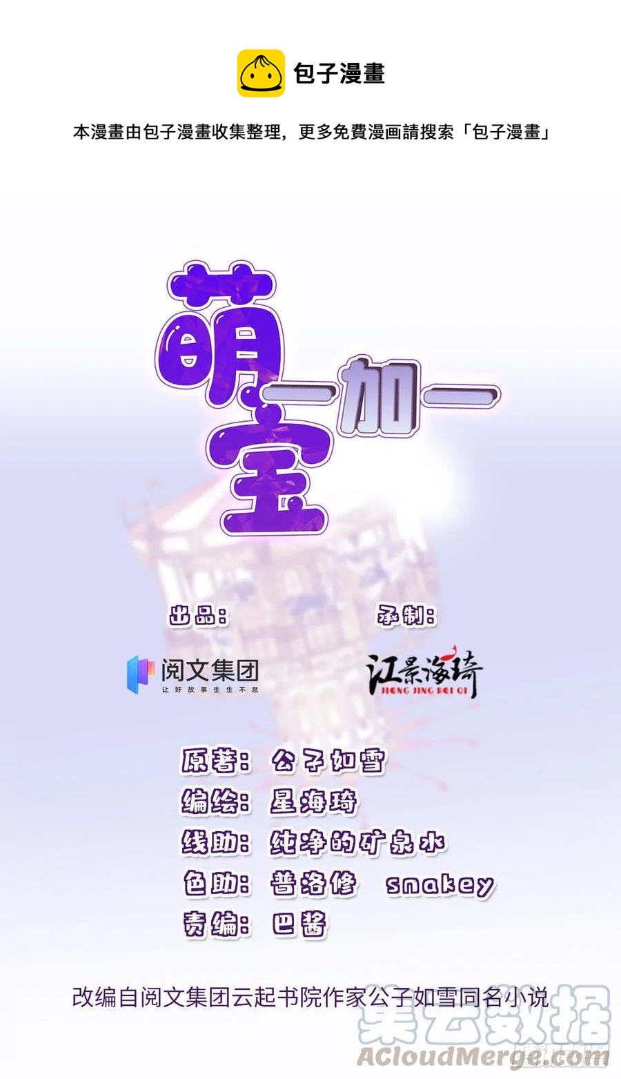第一百一十七话 求婚(1/2)-第119话