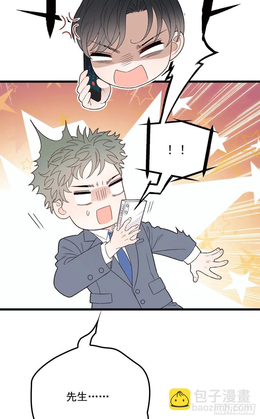 第一百一十七话 求婚(1/2)-第119话