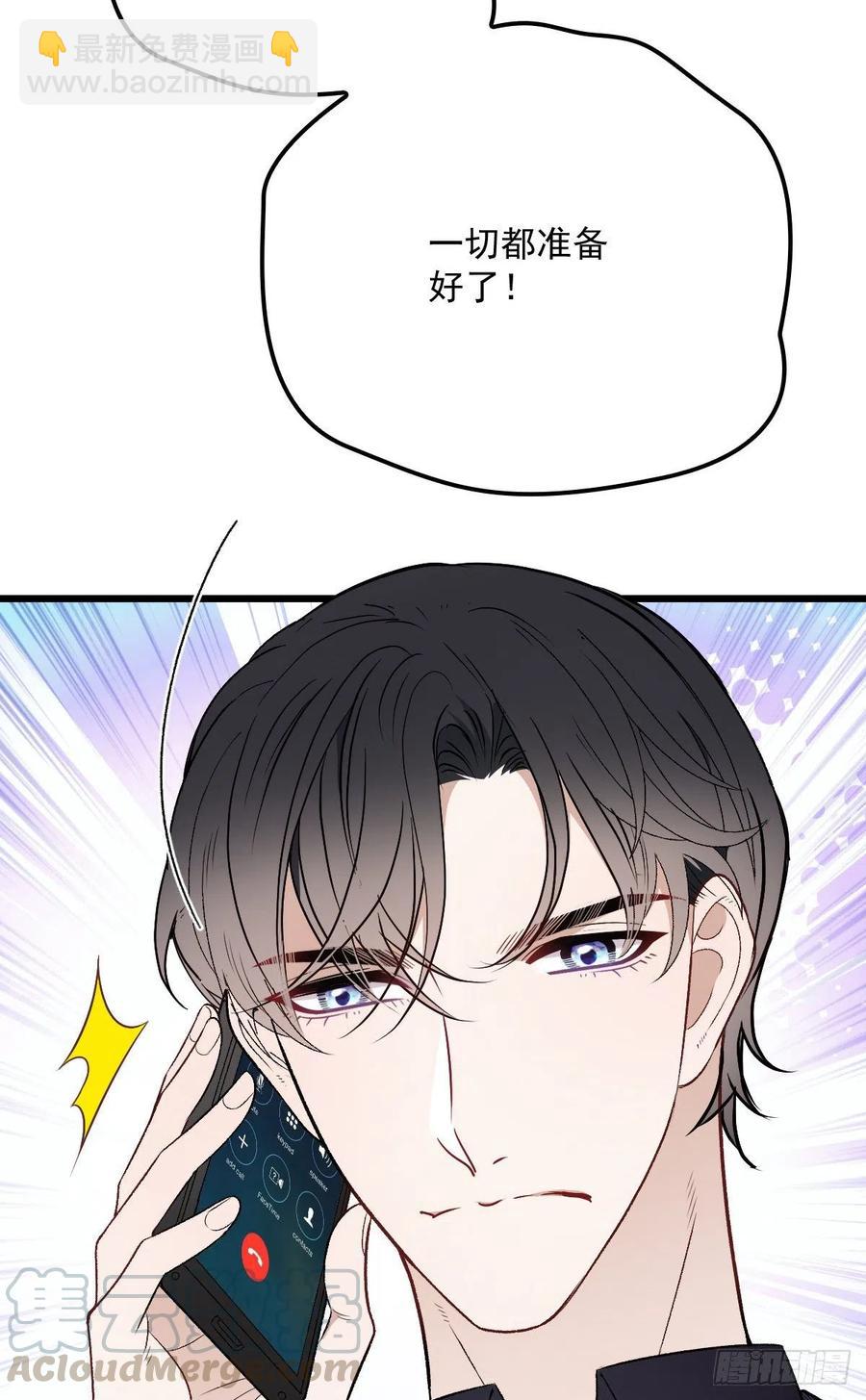 第一百一十七话 求婚(1/2)-第119话