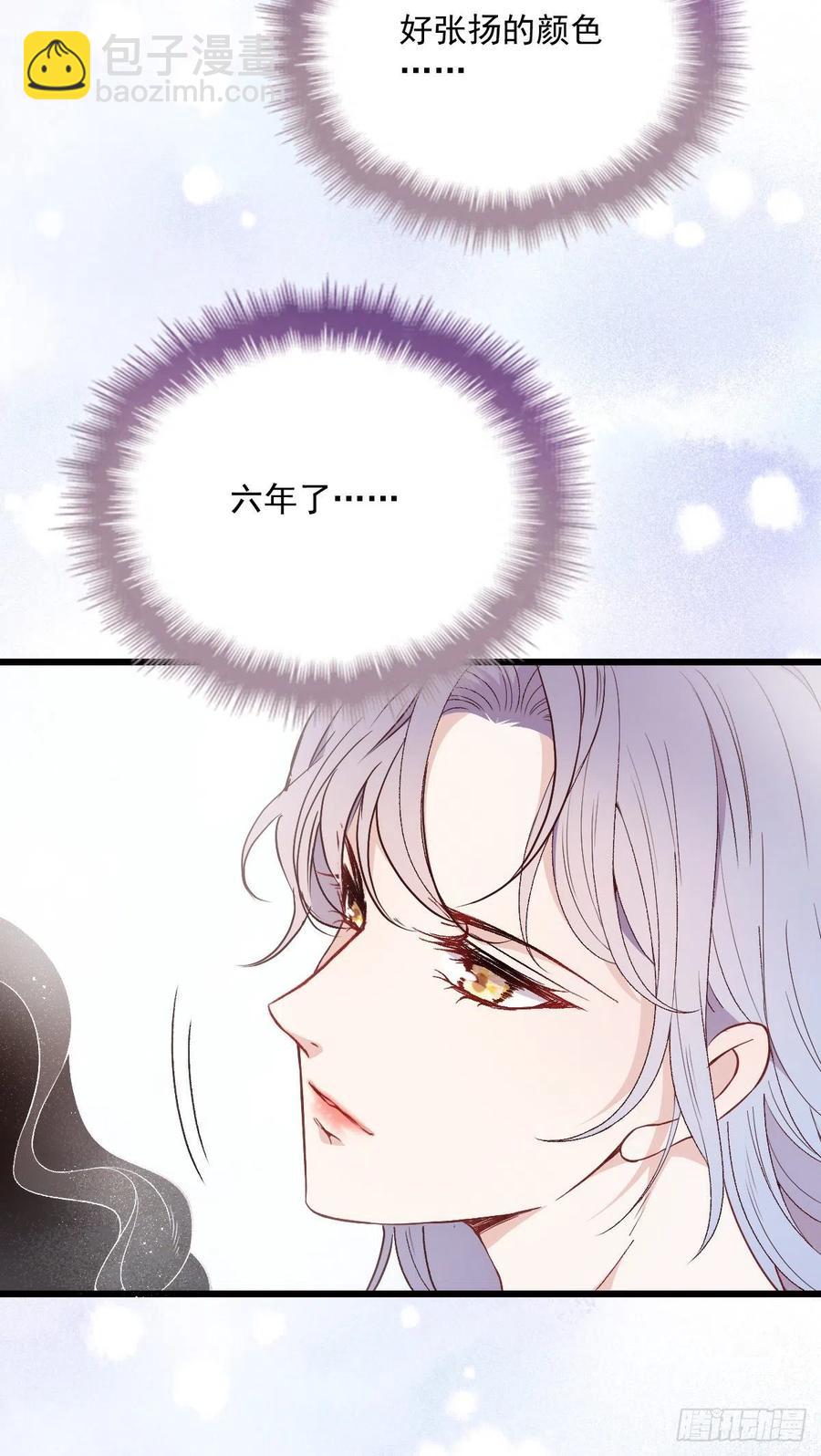 第一百一十七话 求婚(1/2)-第119话