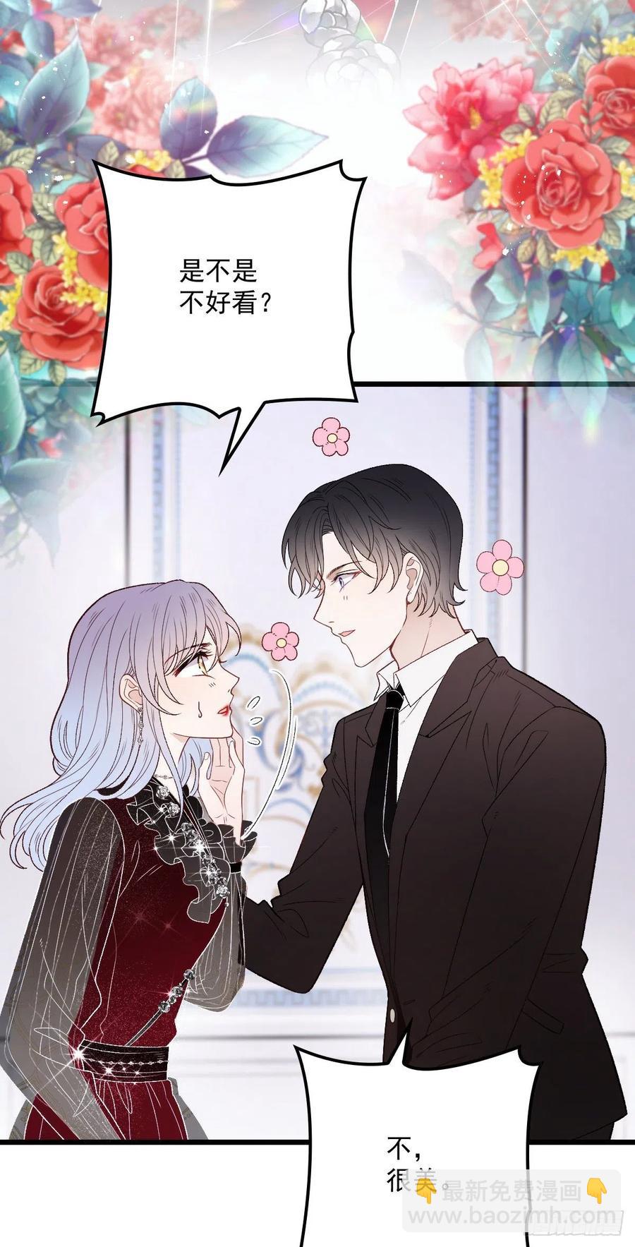 第一百一十七话 求婚(1/2)-第119话