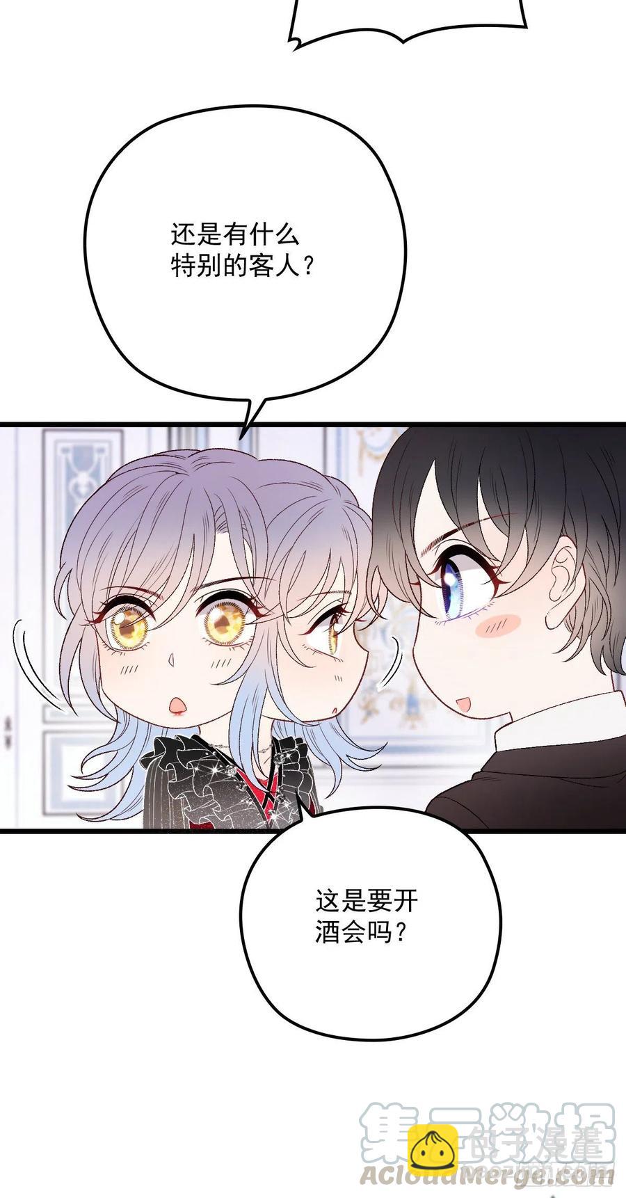 第一百一十七话 求婚(1/2)-第119话