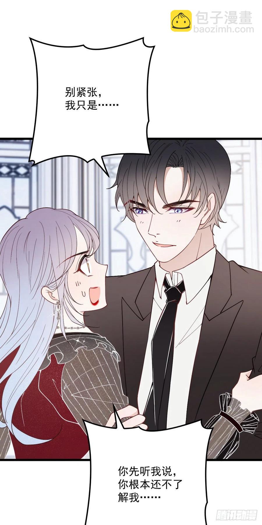 第一百一十七话 求婚(1/2)-第119话