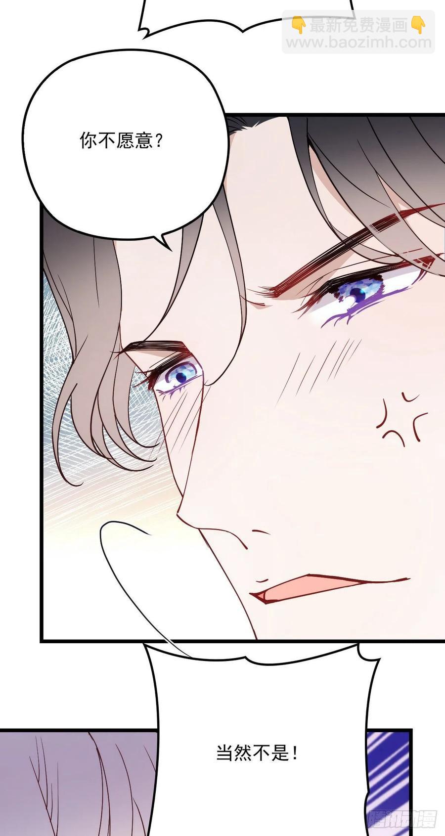 第一百一十七话 求婚(1/2)-第119话