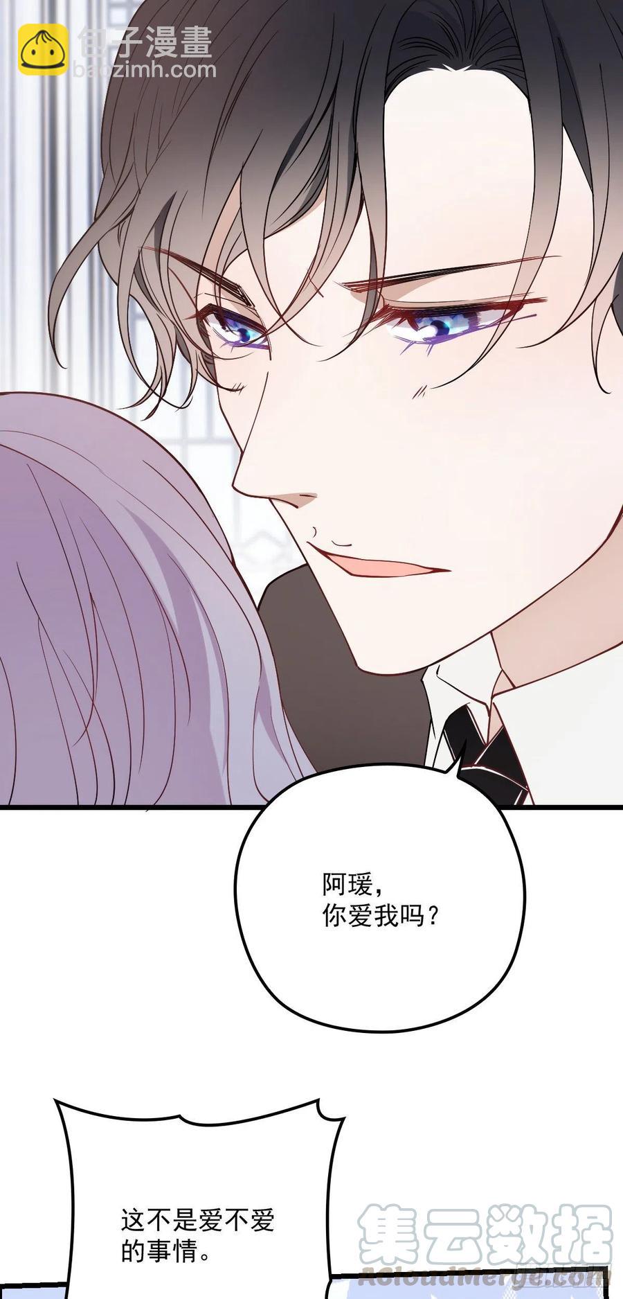 第一百一十七话 求婚(1/2)-第119话