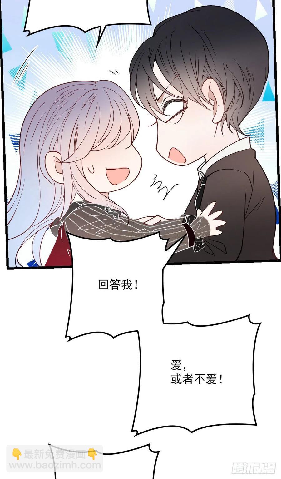 第一百一十七话 求婚(1/2)-第119话