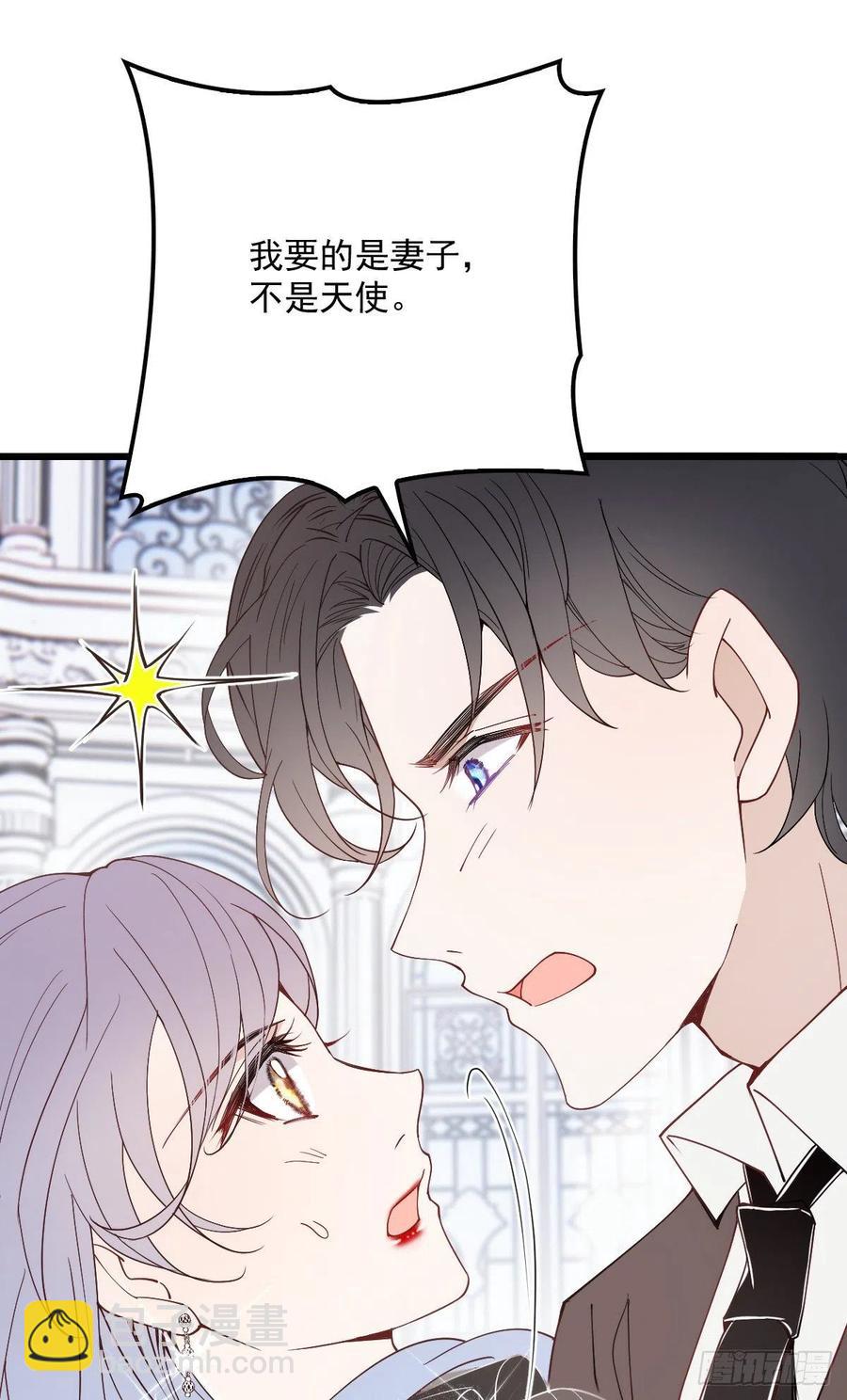 第一百一十七话 求婚(1/2)-第119话