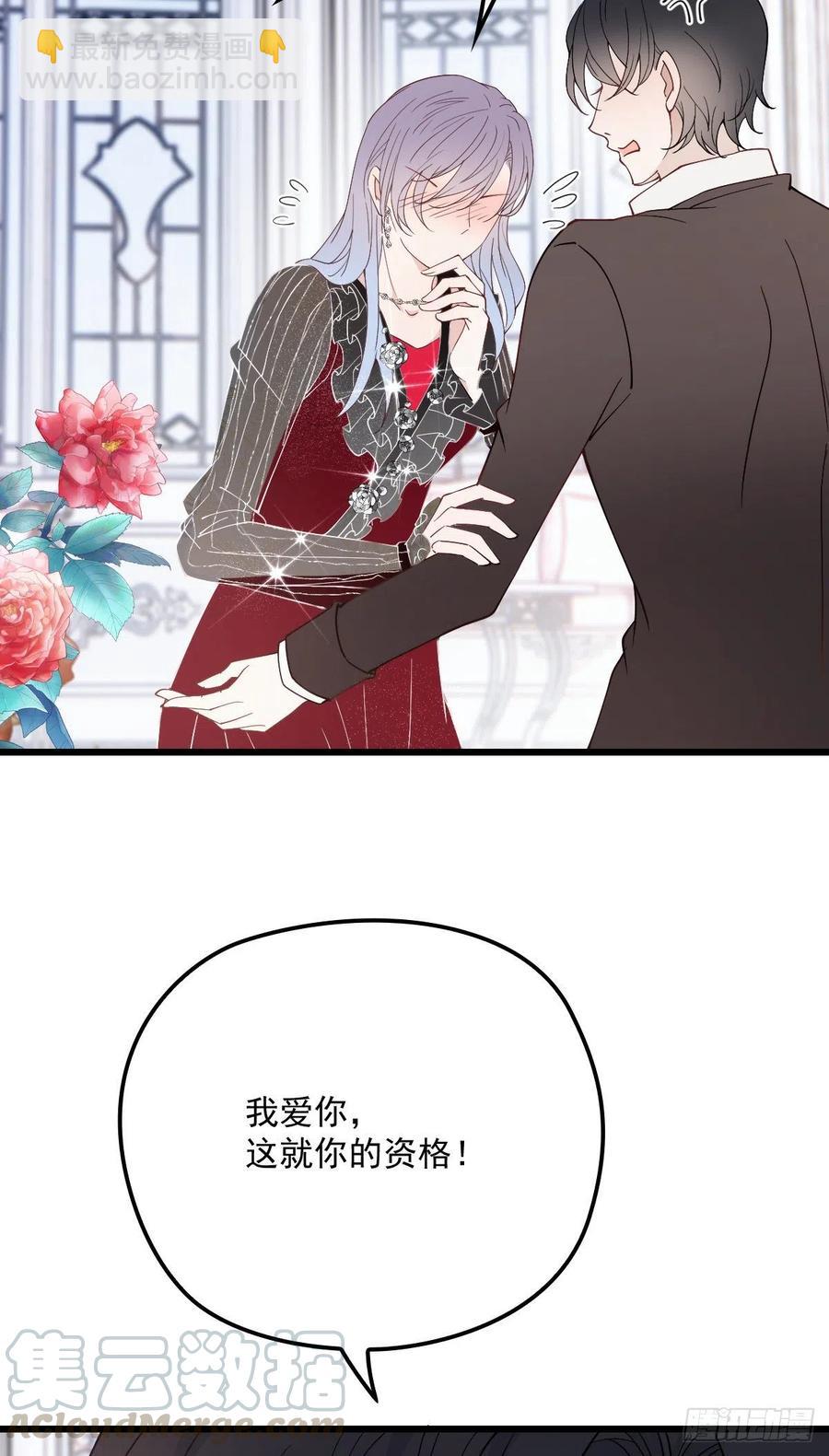 第一百一十七话 求婚(1/2)-第119话